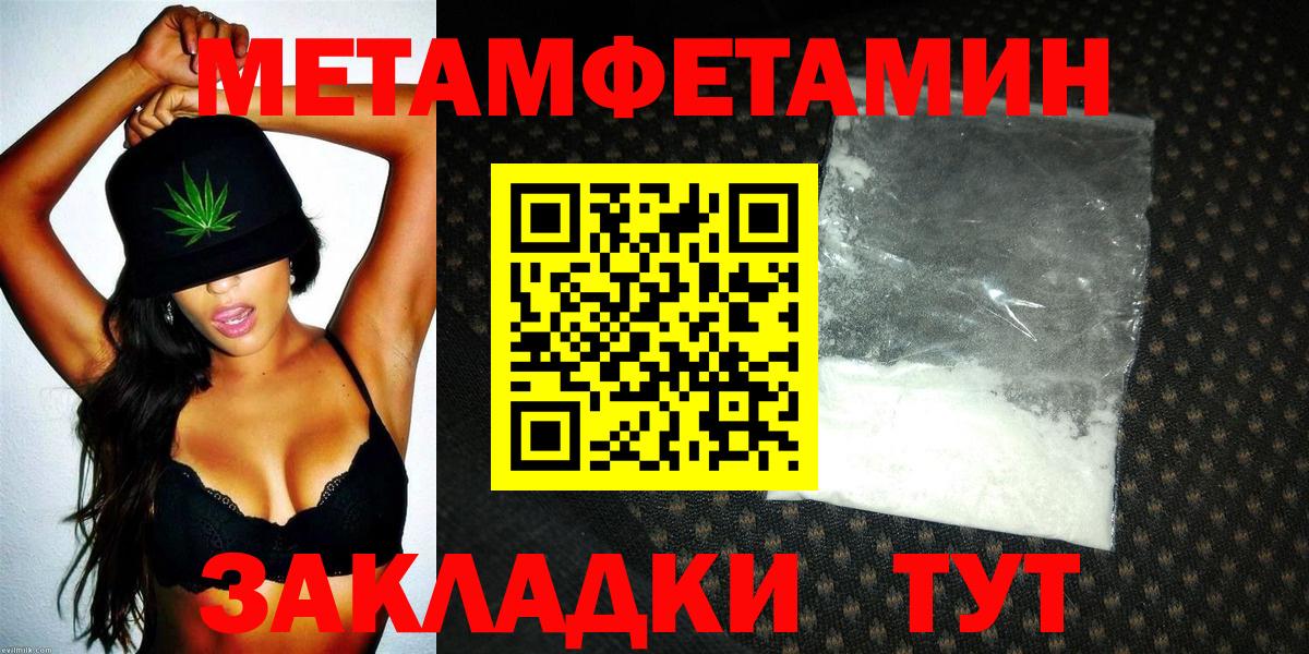 Amphetamine  Вход с VPN  Хабаровск  АМФЕТАМИН VHQ 