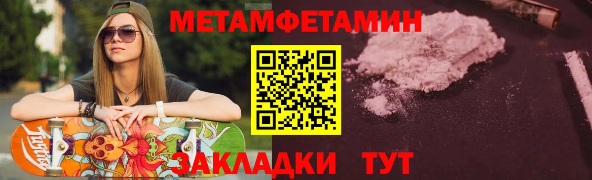 АМФЕТАМИН Розовый Хабаровск