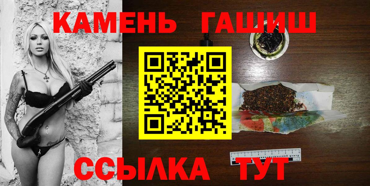 Гашиш Ice-O-Lator  Вход с VPN  ГАШ  Хабаровск  ГАШИШ hashish 