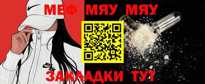 мдма Старая Купавна