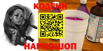 винт Ставрополь