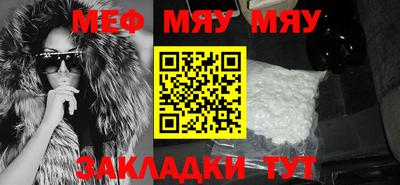 мдма Старая Купавна