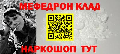 мдма Старая Купавна