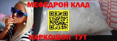 мдма Старая Купавна