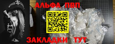 винт Ставрополь