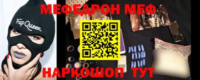 мдма Старая Купавна