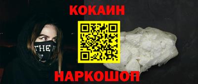 мдма Старая Купавна