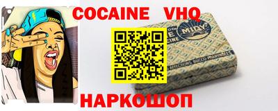 винт Ставрополь