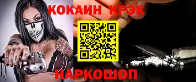 винт Ставрополь