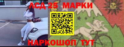 винт Ставрополь