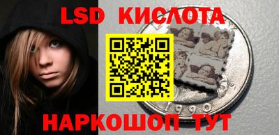винт Ставрополь