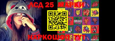 мдма Старая Купавна