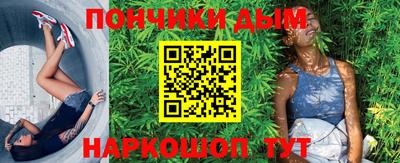 винт Ставрополь