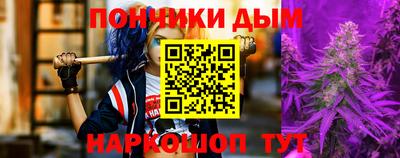 винт Ставрополь