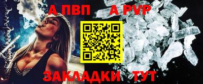 винт Ставрополь
