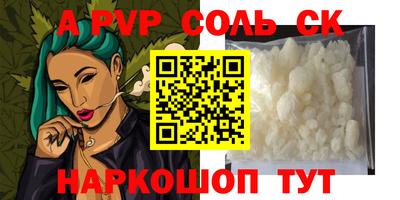 мдма Старая Купавна