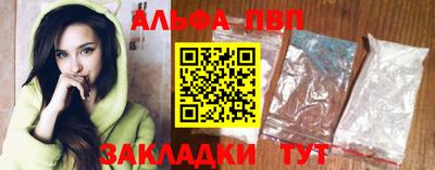 мдма Старая Купавна