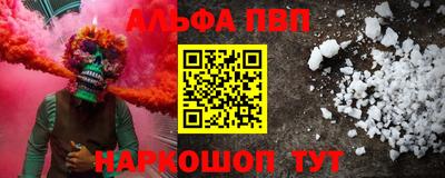 мдма Старая Купавна