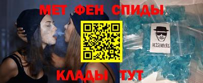 винт Ставрополь