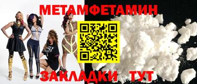 винт Ставрополь