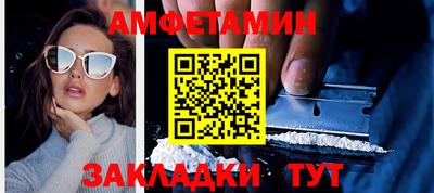 винт Ставрополь