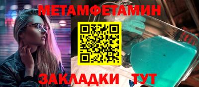 мдма Старая Купавна