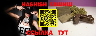 винт Ставрополь