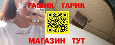 винт Ставрополь
