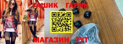 винт Ставрополь