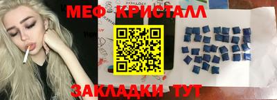 винт Ставрополь