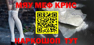 мдма Старая Купавна