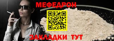 винт Ставрополь