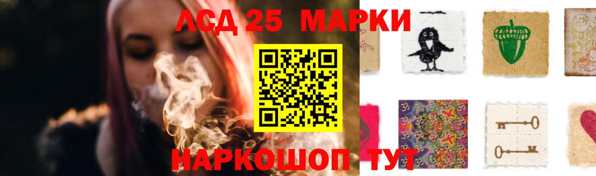 OMG зеркало  Вход с VPN  Хабаровск  ЛСД экстази кислота  LSD-25 экстази 