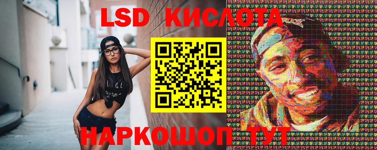 Наркотические марки  Марки 25I-NBOMe 1,8мг  что такое   Хабаровск  Марки 25I-NBOMe 1,8мг  Вход с VPN 