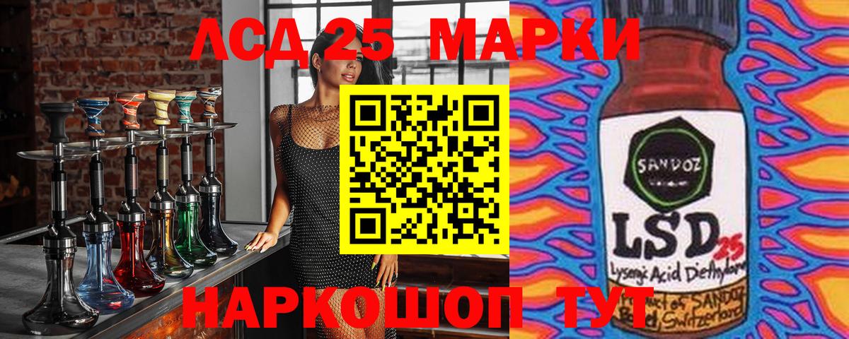 Марки NBOMe 1,8мг Хабаровск